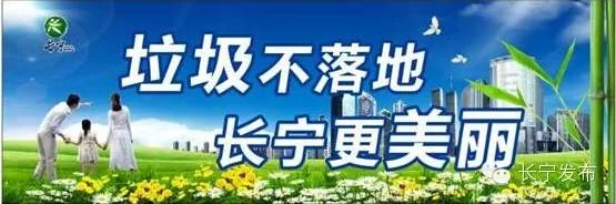 乡头耍也要讲品格,长宁乡村旅游手册送给回家过年的您!