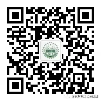 七年级组英语“旅游手册”制作评比