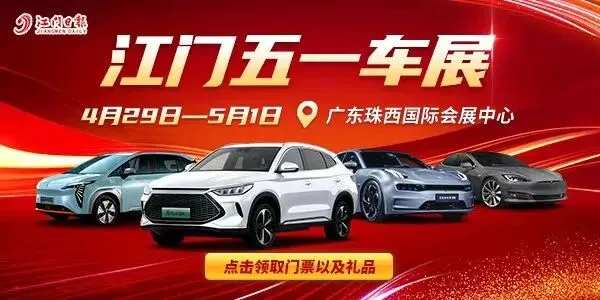 最美人间四月天!江门“踏青出游指南”来啦→