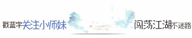 五一有礼 | 五一出游指南,世界上最美的景色竟在……