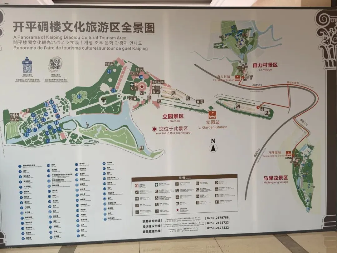 广东江门|开平碉楼旅游最全攻略