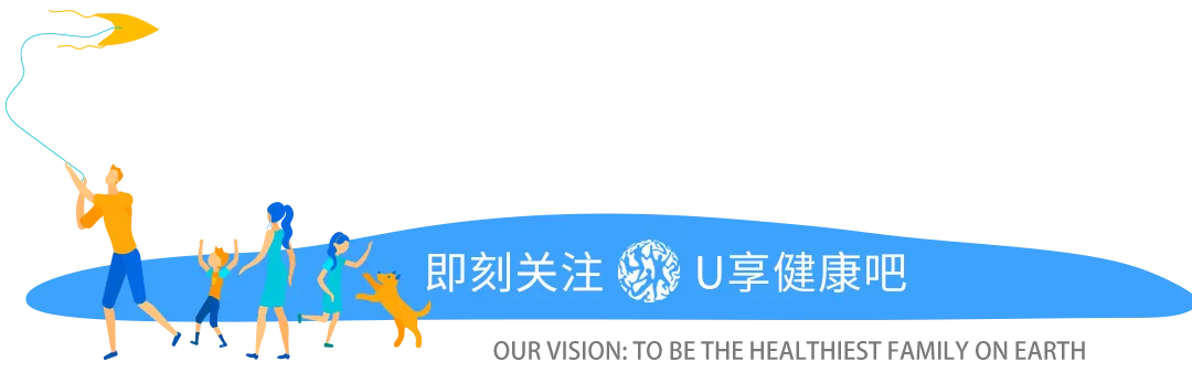 U课堂 | 这份超实用的暑期旅游健康手册请查收