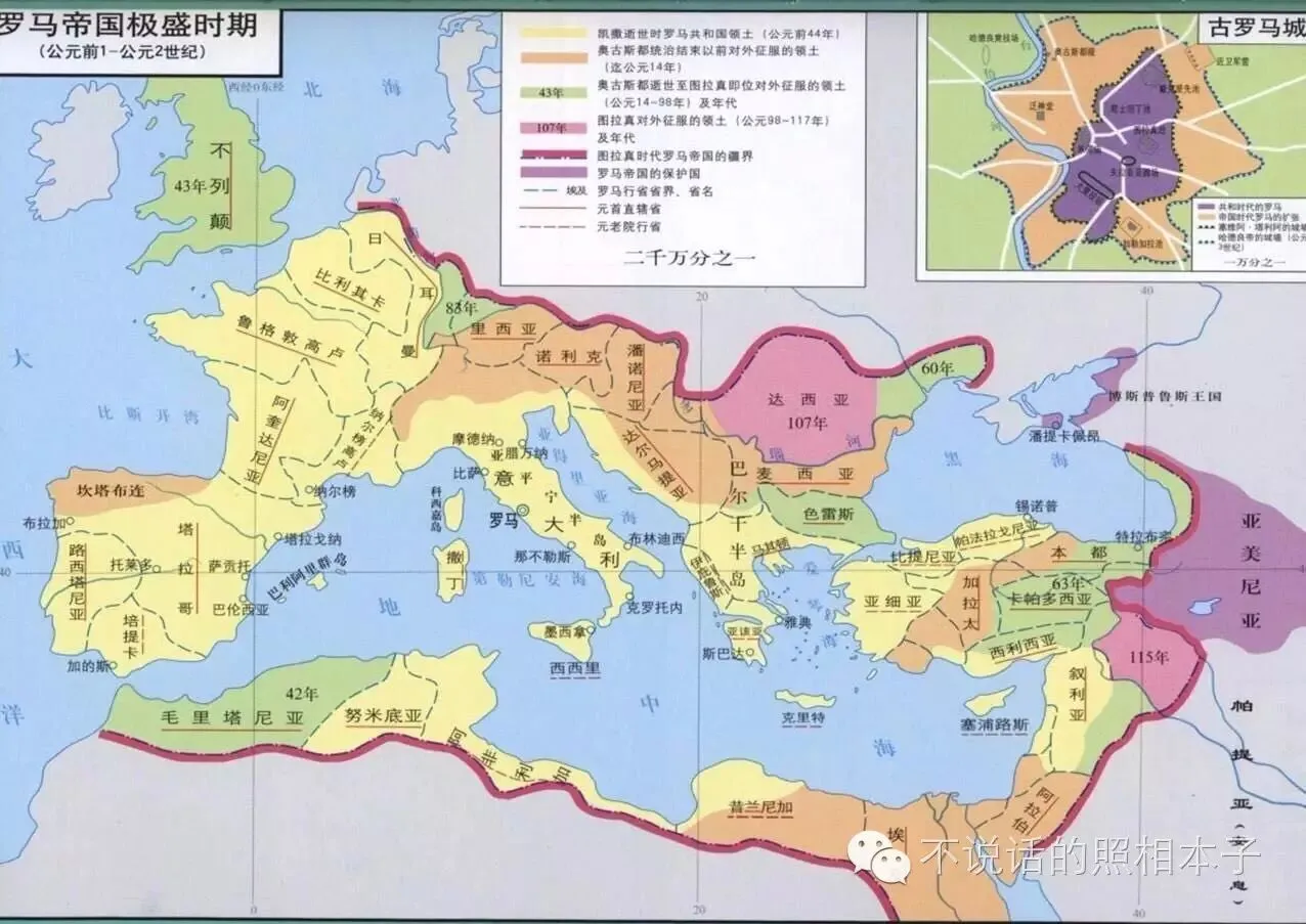 给从未去过的意大利写一篇旅行指南(完结篇)