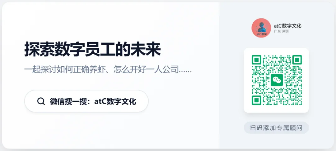 atC日记|用AI写旅行攻略,怎么做就能不被它坑