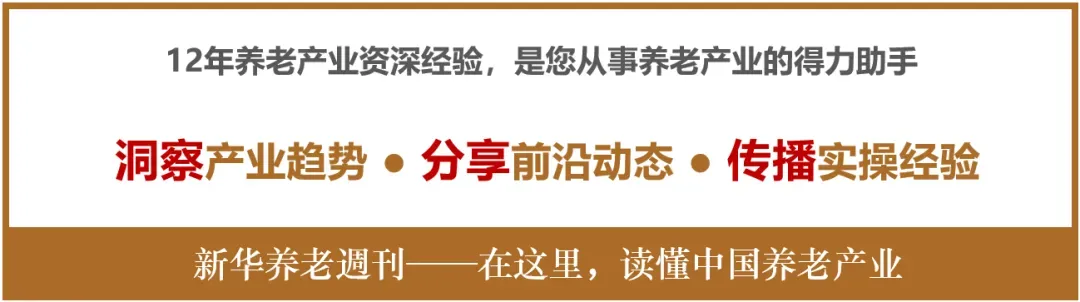 最新!《银发旅游时空大数据分析报告》:银发旅游人群特征、热点分布与发展趋势