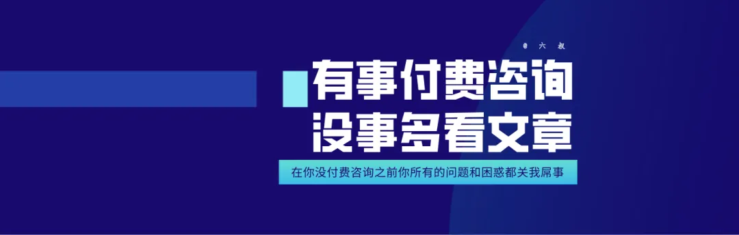 六叔4月行程规划,咨询的请提前预约,有人想把六叔送进去...