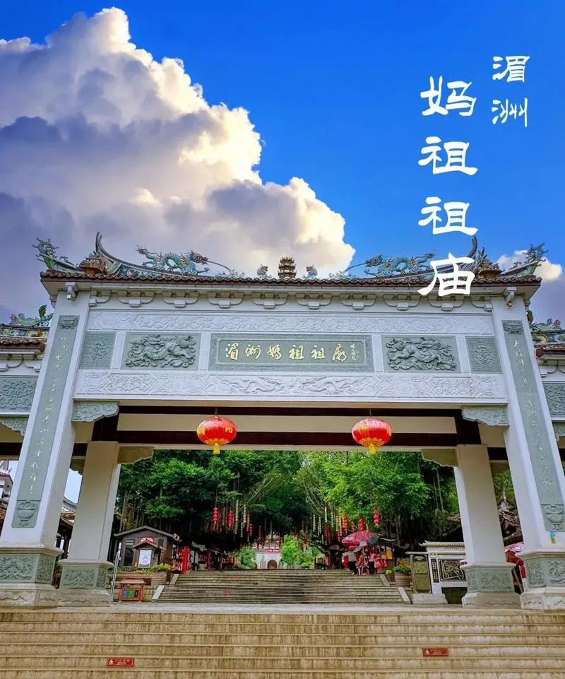 刷爆朋友圈!莆田游玩全攻略,每一处都好逛又出片
