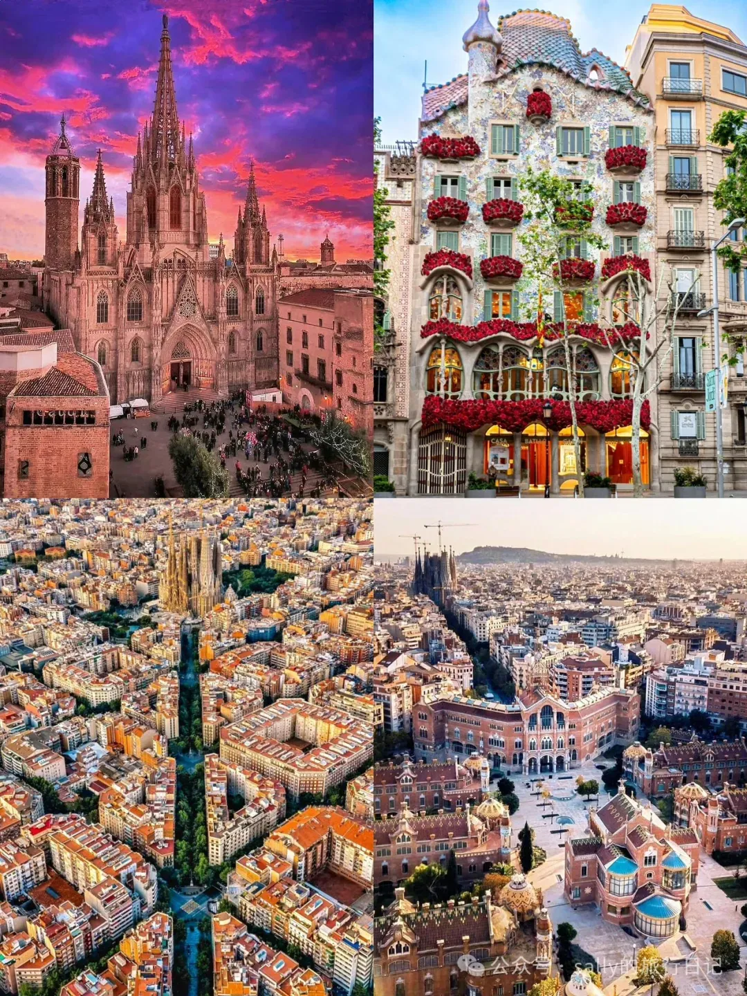 【西葡】旅行,西班牙+葡萄牙攻略