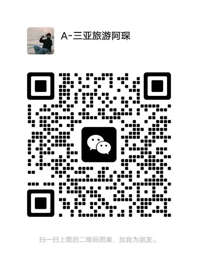 2026三亚旅游全攻略:靠谱领队怎么找?西安·成都·重庆出发玩法一次说清