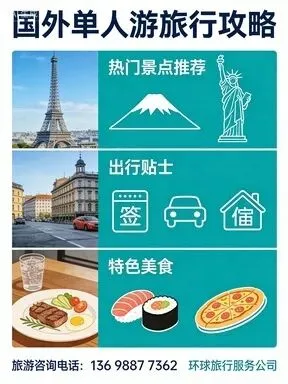 2026年婺源旅游攻略:跟团游TOP10,你选对了吗?