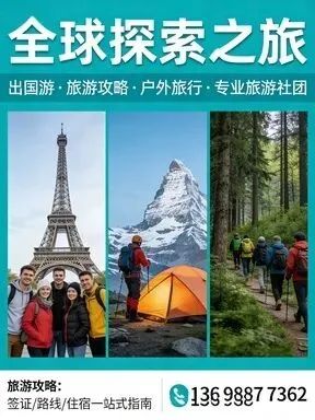 2026年长治跟团旅游攻略:揭秘热门TOP10线路,你选对了