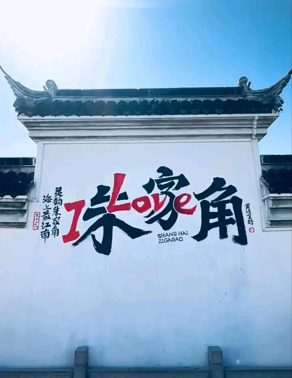 上海古镇旅游攻略|朱家角·枫泾·七宝·南翔,千年江南水乡