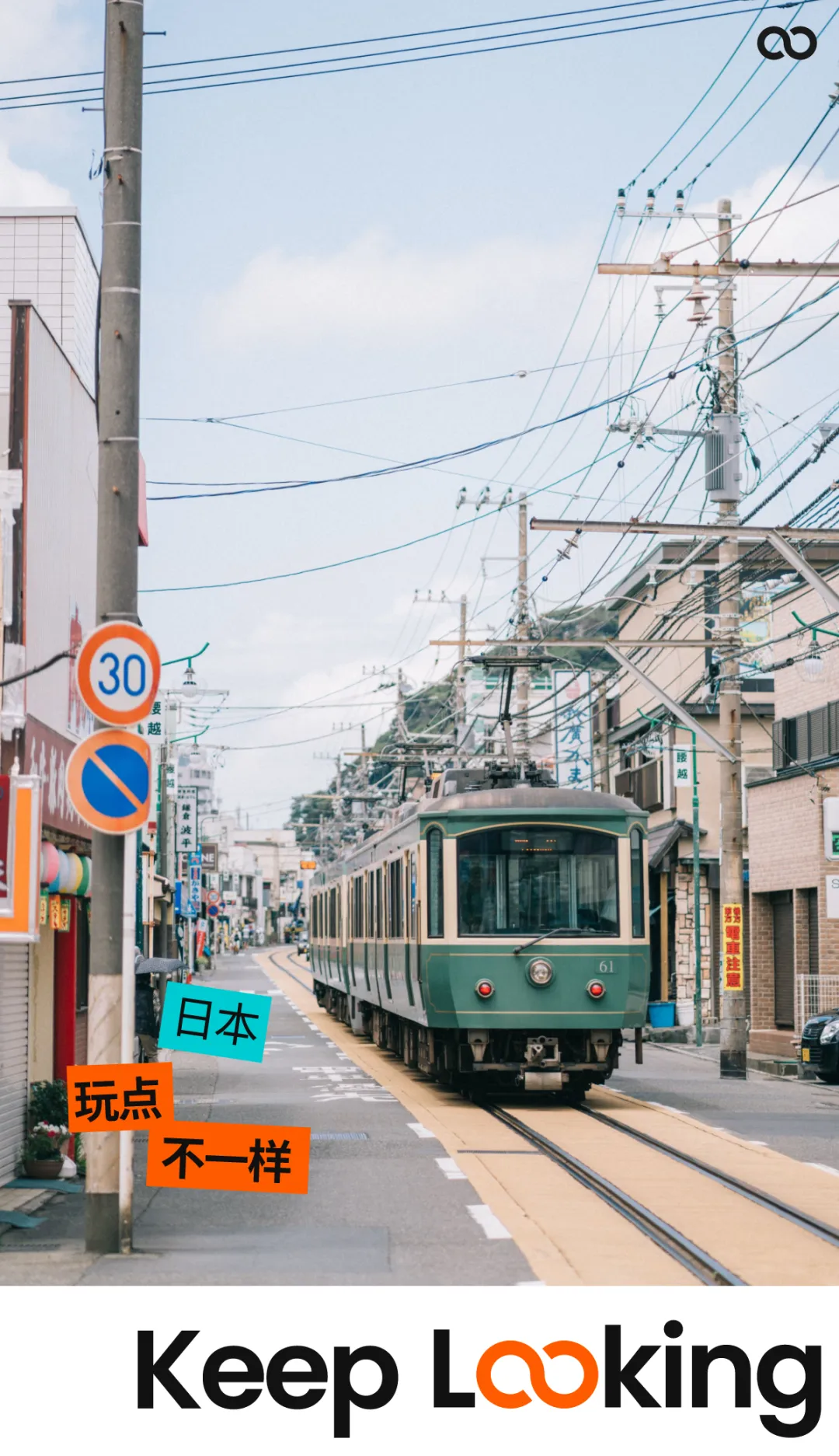 日本 | 镰仓箱根夏日旅行指南,看这一篇就够