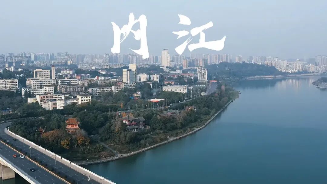帮爸妈订旅游攻略,别再瞎选了,看过来(四川篇-内江)