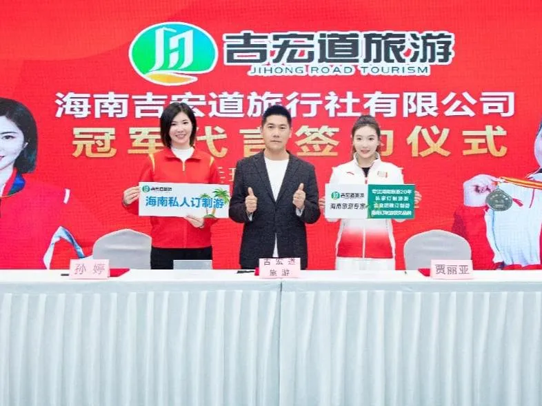 凤凰岭海誓山盟景区一日游攻略:团建地点与住宿酒店选择全指南