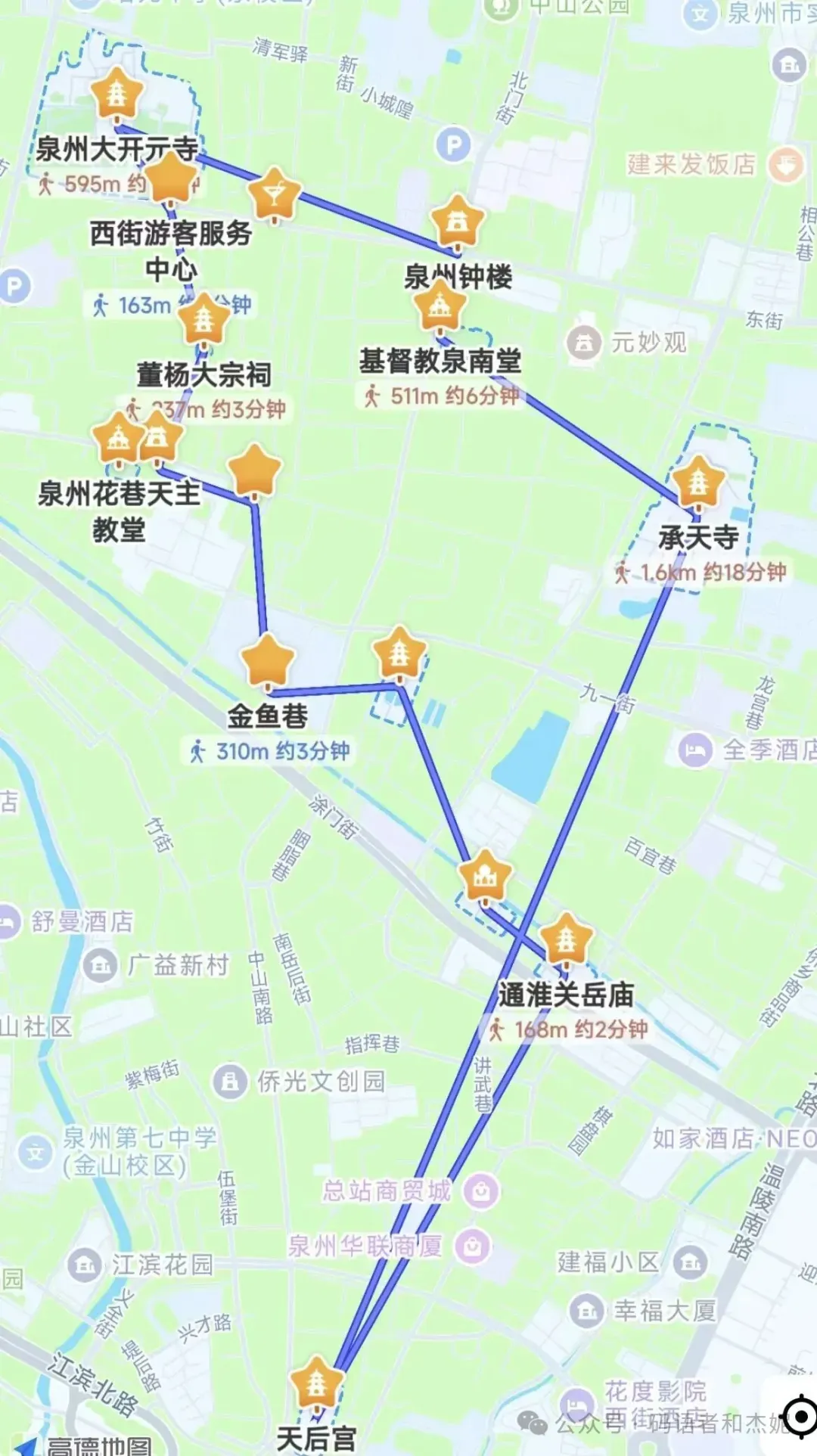 可能是全网最详细的泉州旅游攻略!