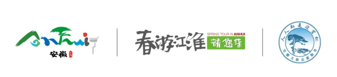 第二批皖美宝藏小城·游玩篇|这篇攻略合集承包你的旅途松弛感
