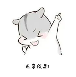 叮~您有一条国庆假期李俊镇出游指南,请查收~