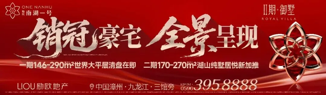 18至19日!就在林语堂文化旅游区!这份文化雅集攻略请收好