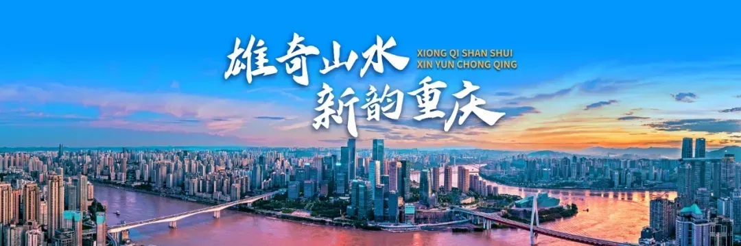 2026丰都庙会游玩攻略重磅发布,邀你共赏民俗盛景,共品人间烟火!