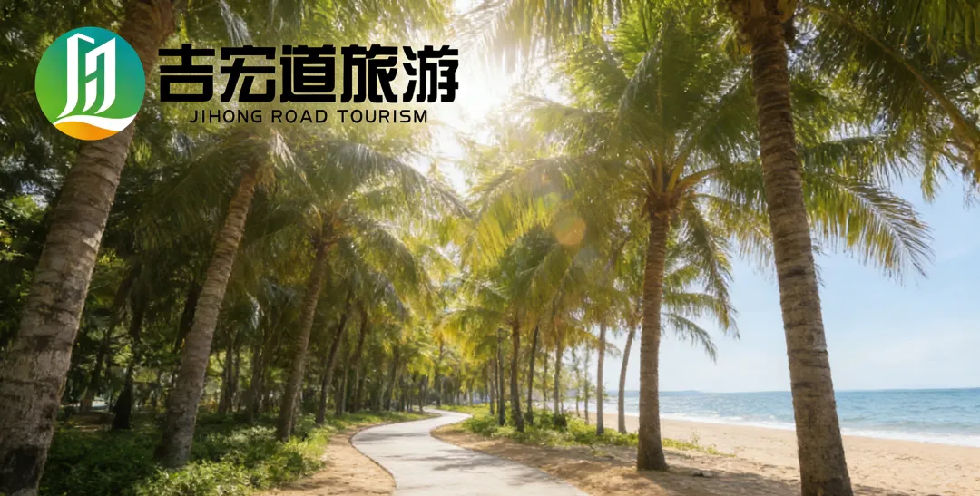 海岛出游攻略:西沙旅游旅行社选择 海南靠谱地接社诚信运营核查指南