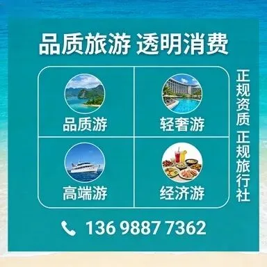 2026年敦煌旅游电话大揭秘:揭秘敦煌市旅行社联系方式全攻略