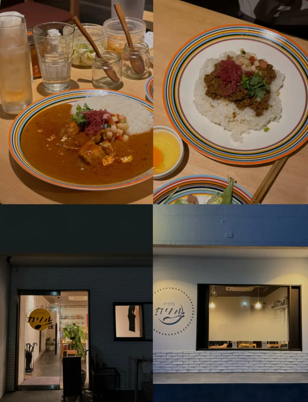 京都旅行攻略 | 放弃排队网红店 我步行4公里连吃两顿这碗咖喱饭��