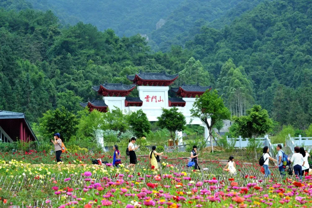 乳源文旅招商指南第十期—云门山生态文化旅游区招商合作项目