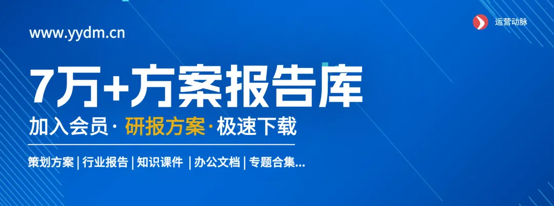 海南旅游目的型购物中心发展白皮书