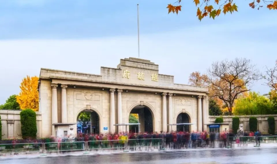 南京总统府五一游玩攻略(附门票预约+快速预约入口)