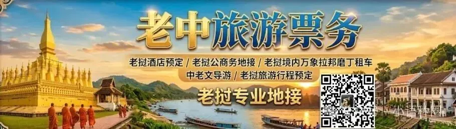 别让一张入境卡毁了你的旅行!泰国老挝柬埔寨多国已启用电子系统,最新指南速看!