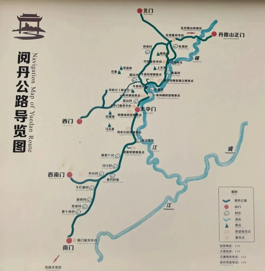 广东最美旅游公路-韶关阅丹公路自驾攻略