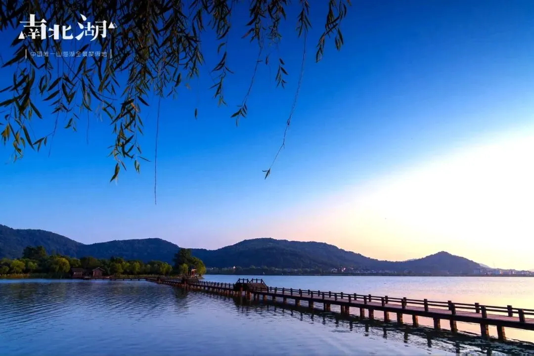 南北湖旅游攻略|山海湖一体·钱塘江畔的秘境花园