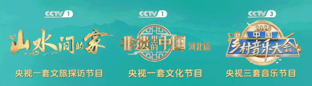 潮聚太行,乐游水镇|太行水镇五一游玩攻略来了!