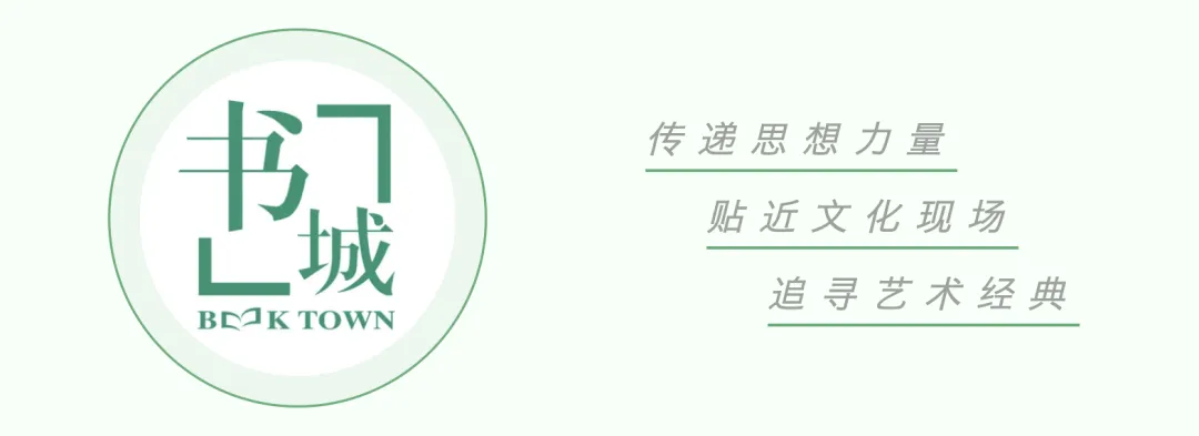 书间道 | 朱航满:一种老版的《北京游览手册》