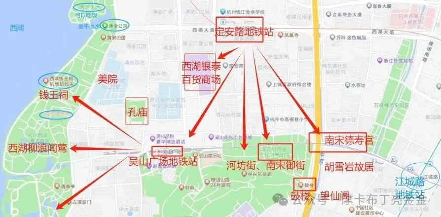 【杭州两天一夜旅游攻略】超级详细整理!包含公交、地铁、步行路线与建议