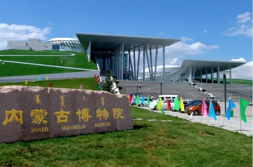 旅游攻略 | 呼和浩特必打卡的10大博物馆来了!附开放时间+预约方式,收藏不迷路
