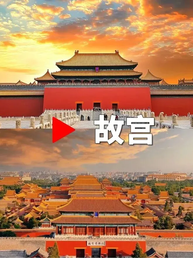 北京旅游攻略:天安门、故宫、圆明园等 5 天 4 晚跟团游打卡路线分享,北京这些去玩景点一个都不要错过