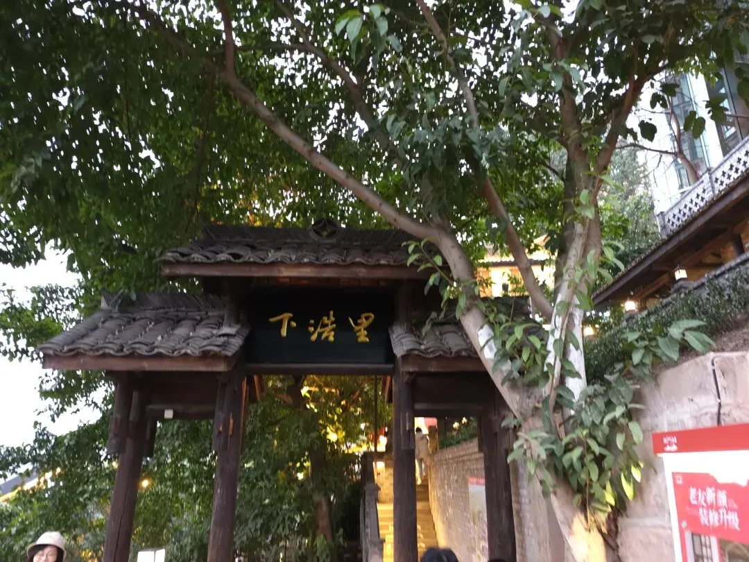 重庆四天三晚旅游攻略(第二天)