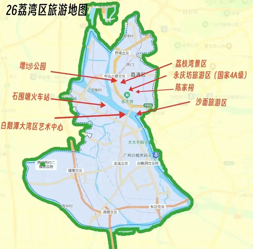 广州荔湾区旅游地图,荔湾旅游攻略