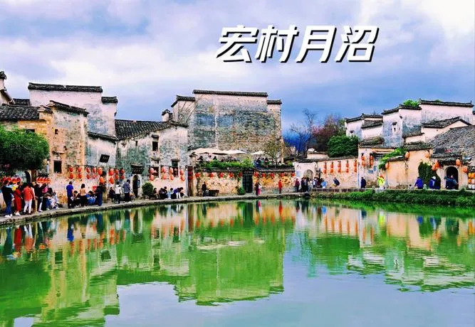 安徽2日游攻略,周末短途旅行天花板