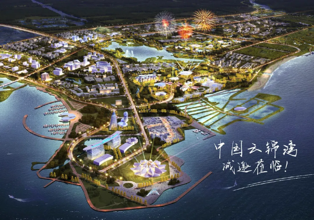 唐山国际旅游岛旅游发展规划(274P,40M)【WB1050】