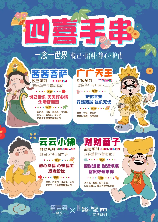 大同旅游封神攻略!逛遍古都美景,偶遇超闪宝石节