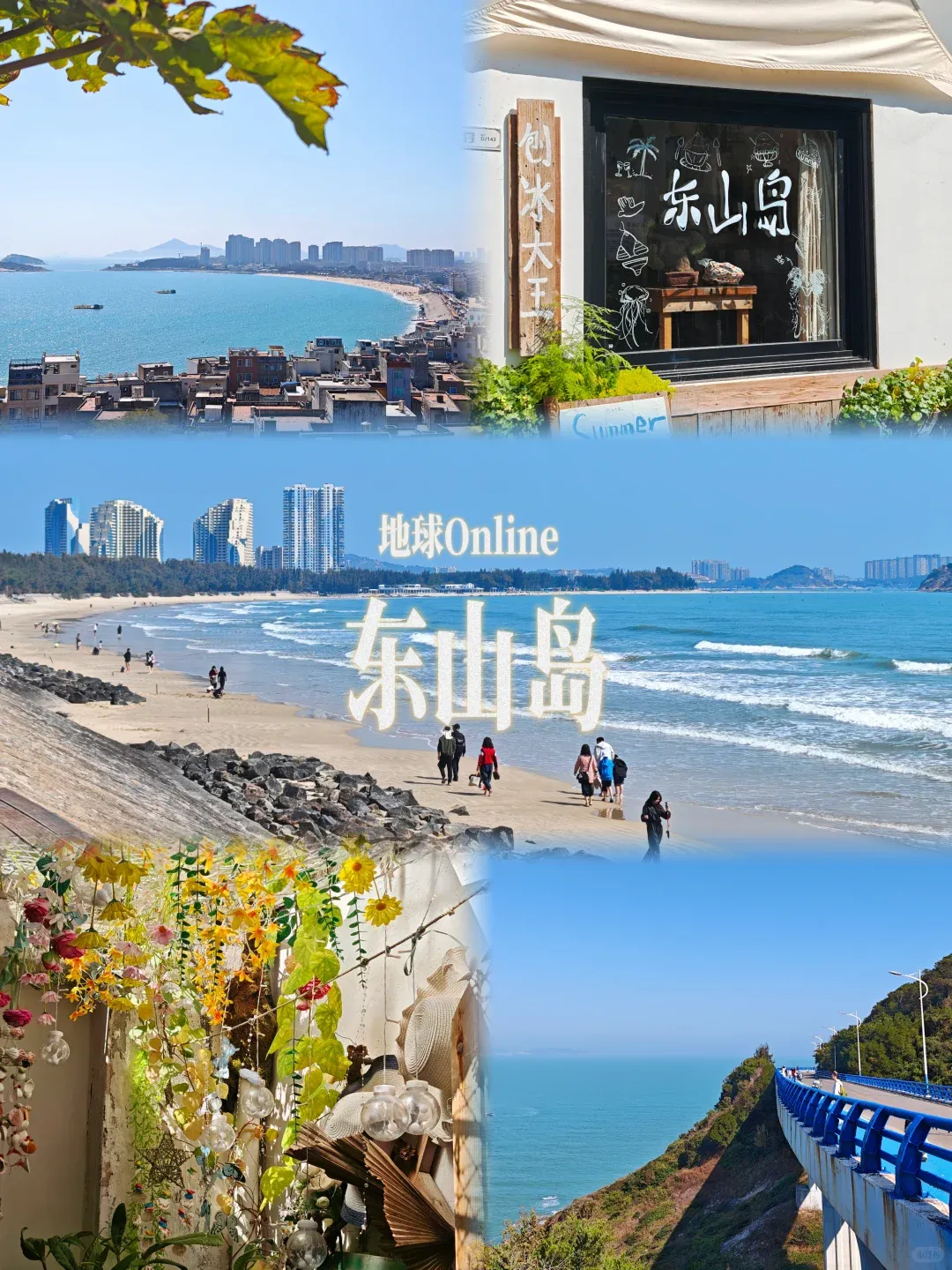 适合5月出发的6个旅游地,不费心做攻略、节奏慢,工作累了,就去小住三五天!