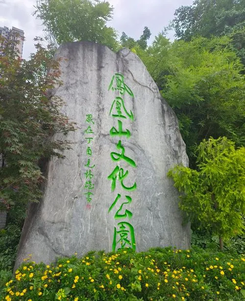 祈缘踏青+氧吧探桥!南昌凤凰山保姆级游玩攻略,串联凤凰寺、土地庙与绝美曲桥