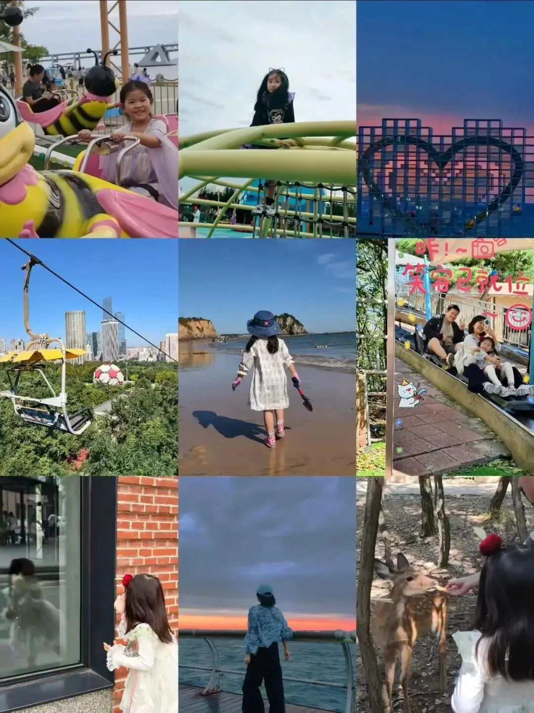 慢人友好旅行|大连亲子游保姆级攻略