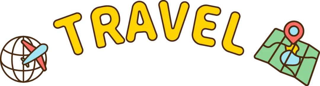 25酒管01班「书籍旅行指南」读书分享会温柔上线