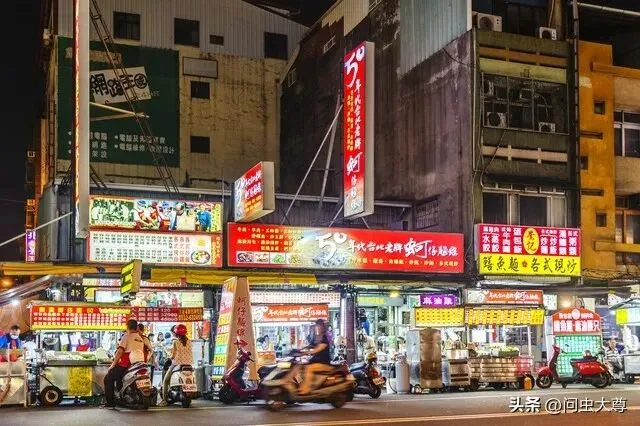 台湾超接地气旅游干货指南,放开了直接冲!