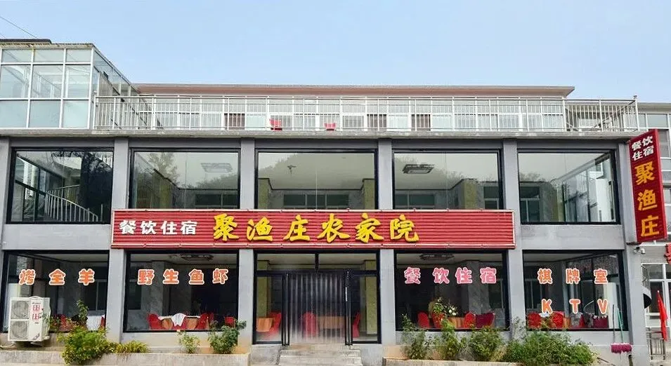 保定易县乡村游玩攻略