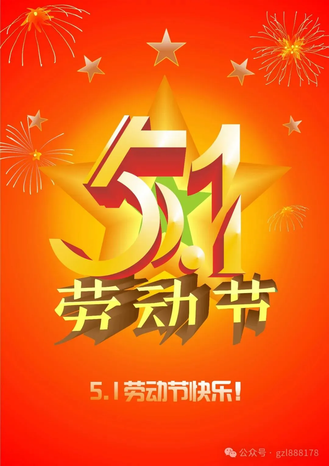 五一假期,旅游计划(更新版)